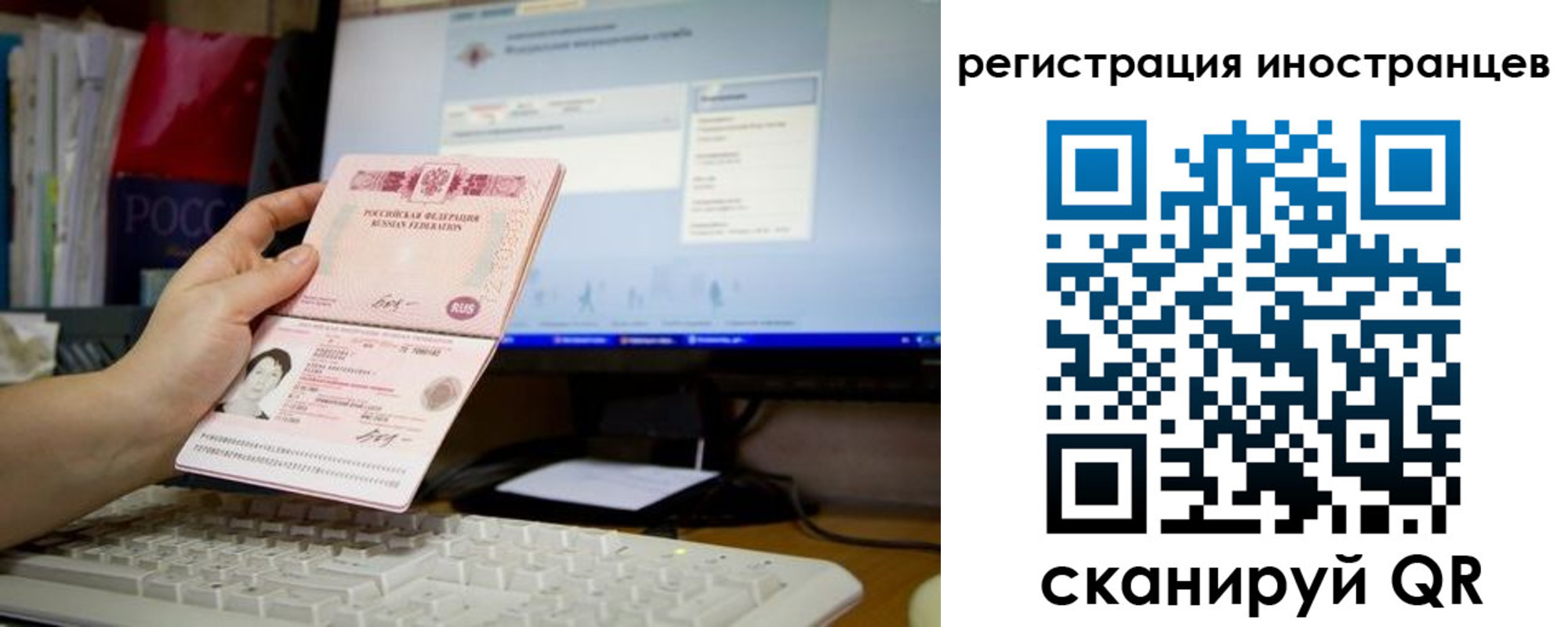 прописка 2025 в Нюрбе