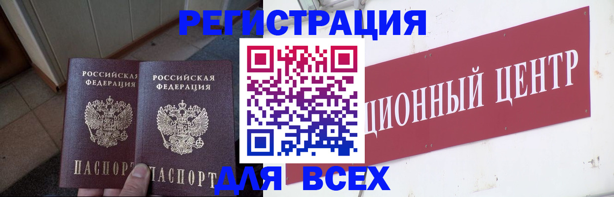 временная регистрация госуслуги в Нюрбе