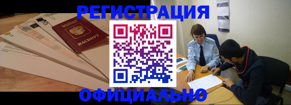 пропишу в квартире в Нюрбе