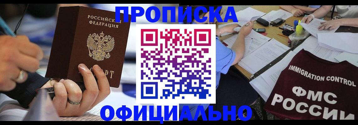 временная регистрация госуслуги в Нюрбе